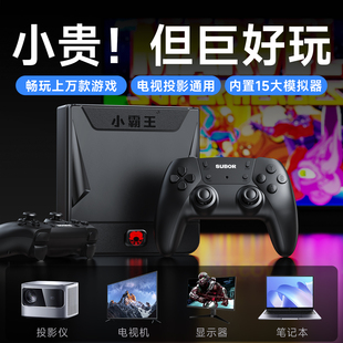 小霸王游戏机可连电视2025新款 街机游戏盒子家用投影仪双人摇杆手柄生日礼物送男生