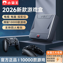 小霸王家用游戏机可连电视2026新款 街机盒子电脑投影仪可用红白机fc插卡四人儿童魂斗罗怀旧生日礼物D103 经典