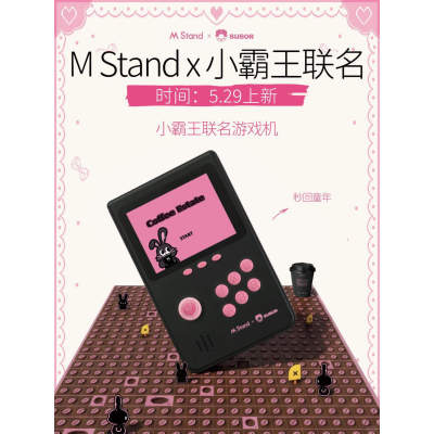 M Stand 小霸王 联名游戏机-专用游戏包-内存卡