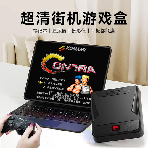 小霸王电视电脑投影仪专用游戏机