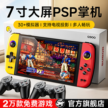 小霸王掌上游戏机开源掌机2025新款连电视psp街机经典FC儿童游戏机俄罗斯方块双人任天堂怀旧生日圣诞礼物