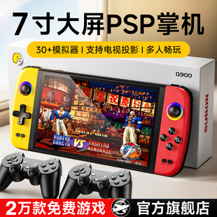 小霸王掌上游戏机开源掌机2025新款 FC儿童游戏机俄罗斯方块双人任天堂怀旧生日圣诞礼物 连电视psp街机经典