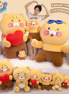 正版Kakao Friends 春喜猫公仔毛绒玩具治愈系狮子RYAN玩偶抱枕