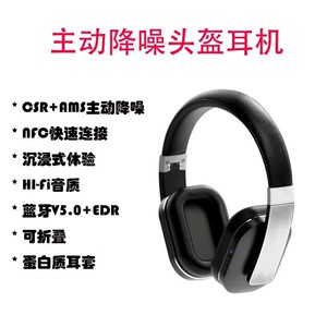 主动降噪头戴式无线蓝牙音乐耳机运动电脑手机通用超长待机可折叠