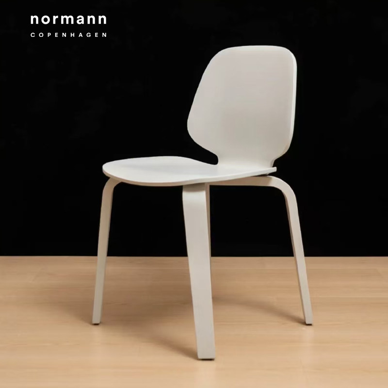 E2全球购正品|丹麦normann My chair 北欧简约现代休闲椅餐椅