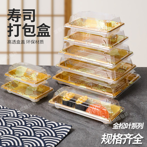 盒得来塑料打包盒美观商用