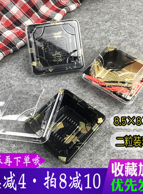 寿司包装盒印花打包盒金叶碟子一次性日式塑料外卖三文鱼刺身包邮