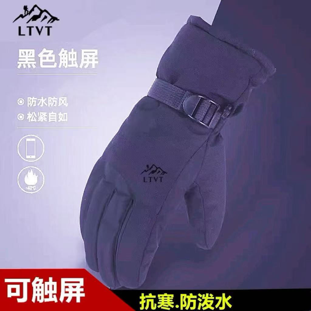 滑雪手套电动车手闷子保暖手套摩托车防水防风加厚五指手套