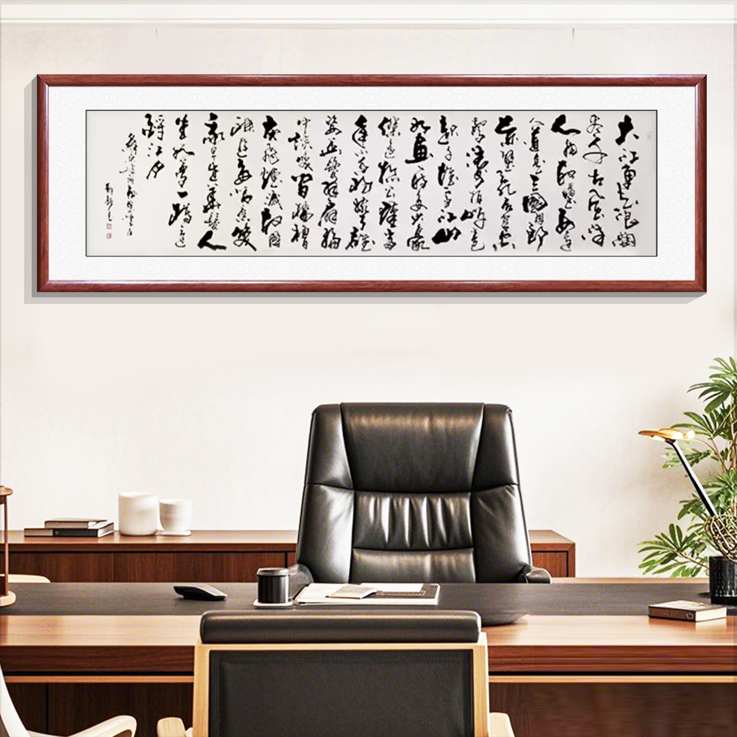 手写书法大江东去客厅办公室挂画