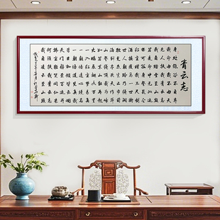 无人扶我青云志我自踏雪至山巅手写书法字画网红励志书法定制挂画