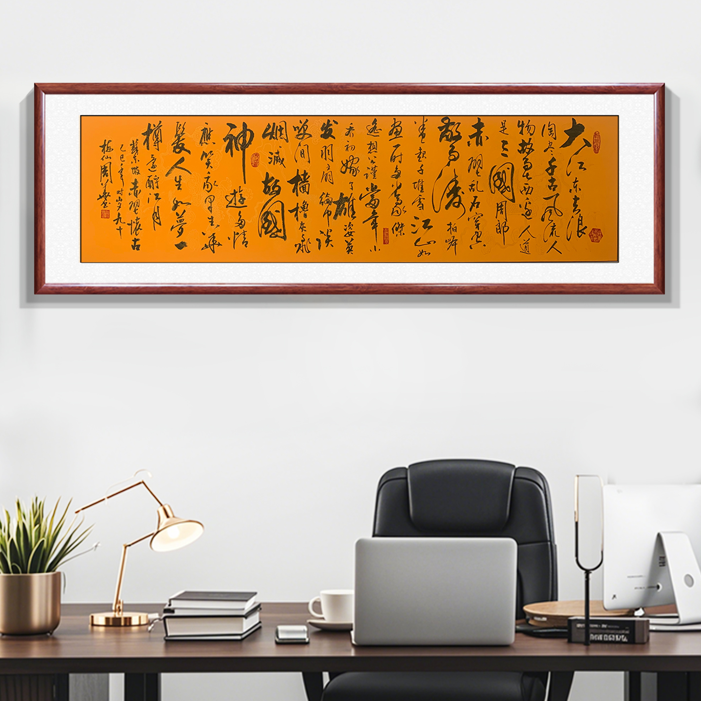 念奴娇赤壁怀古手写书法字画