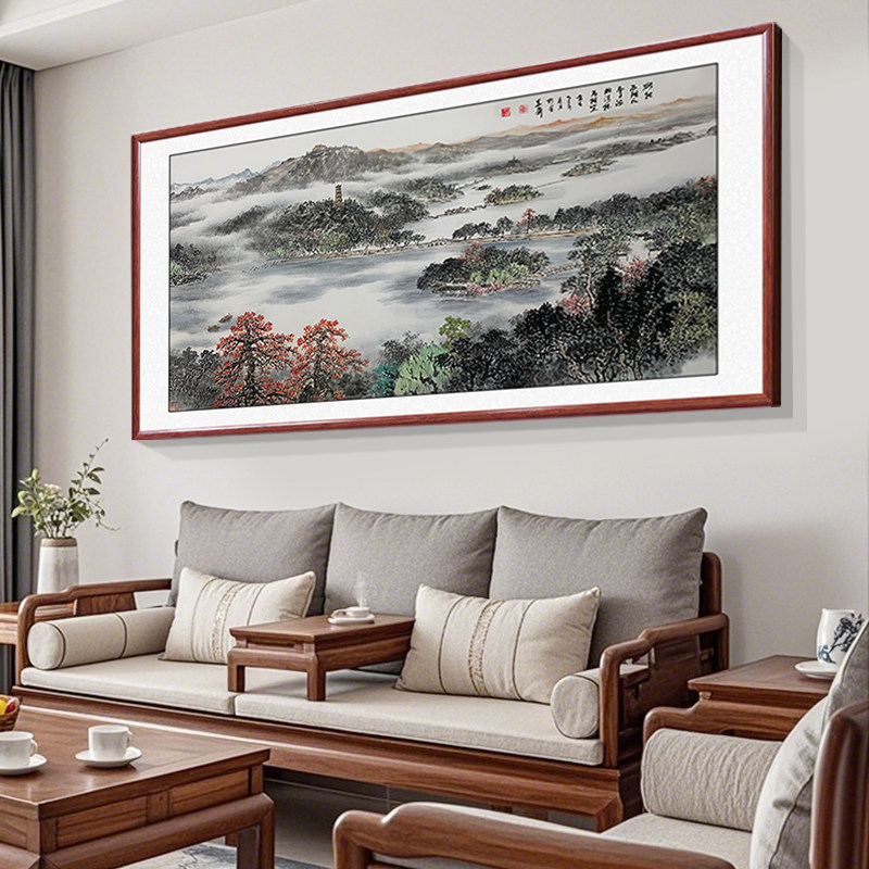 西湖山明水秀国画客厅沙发背景墙装饰画  办公室挂画带框成品字画