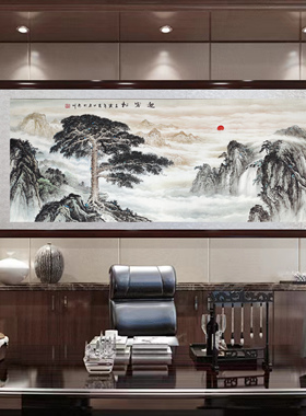 迎客松国画办公室装饰中式