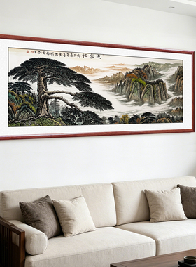 迎客松手绘山水沙发背景墙装饰画