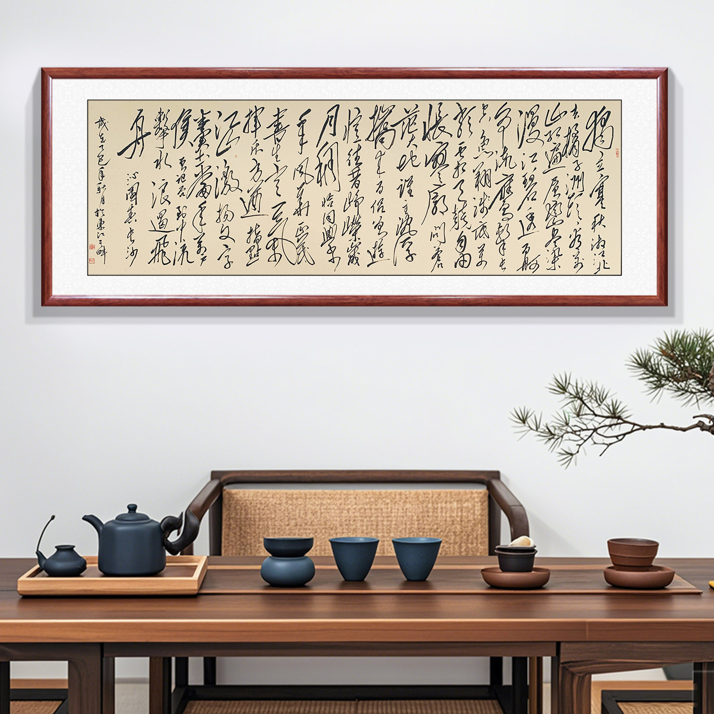 沁园春长沙手写毛体书法字画真迹办公室装饰画书房挂画客厅带框画