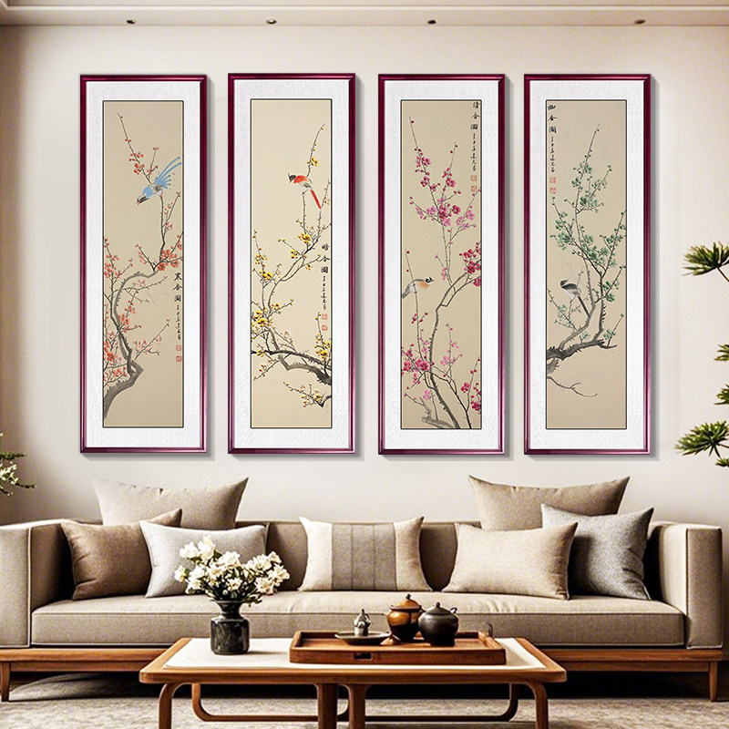梅间雀语四条屏花鸟挂画  客厅沙发餐厅四联手绘国画背景墙画挂画