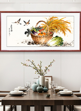 五谷丰登国画花鸟客厅餐厅装饰画