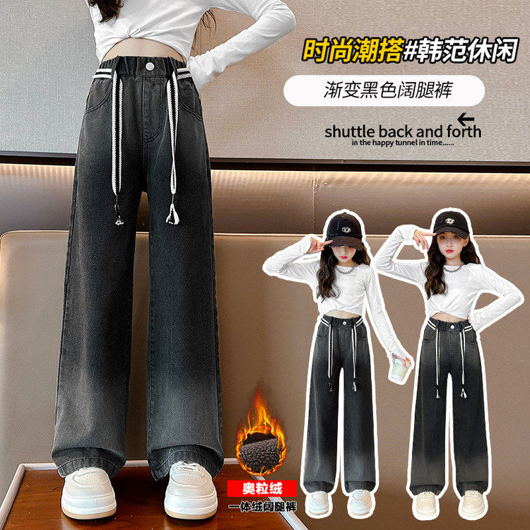 女童裤子春秋款中大童春季休闲牛仔裤宽松女孩秋装洋气儿童阔腿裤