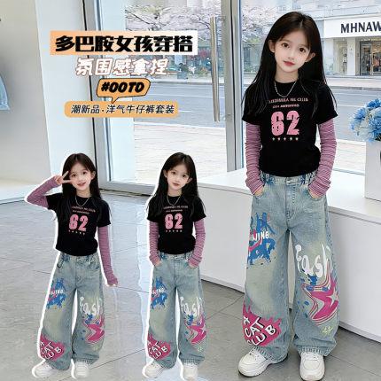 女童2026新款春秋季韩版假两件印花百搭上衣时尚阔腿牛仔裤套装潮