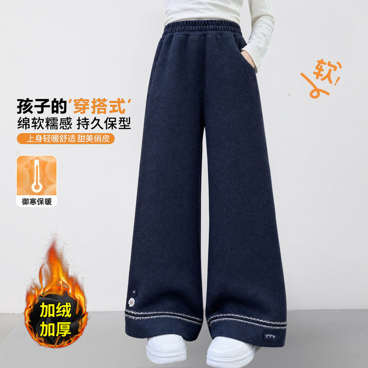 儿童加绒裤子一体绒冬季2026新款女孩独特超好看宽腿裤女童阔腿裤