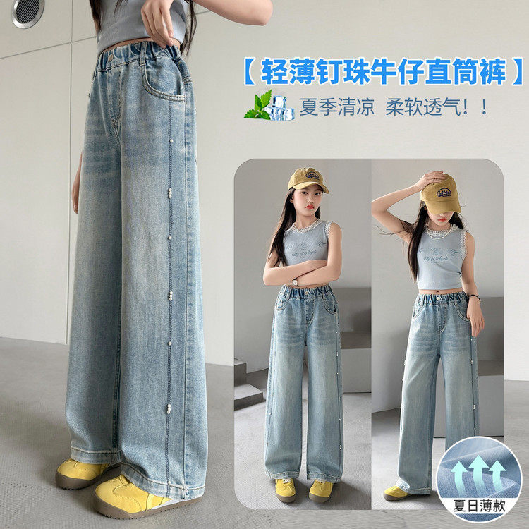 女童裤子春秋装儿童中大童洋气女孩长裤拼接牛仔裤春天钉珠阔腿裤