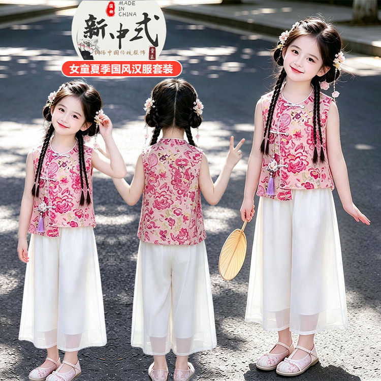 新中式女童夏套装2025新款儿童国风夏装超好看汉服古风旗袍裙裤潮