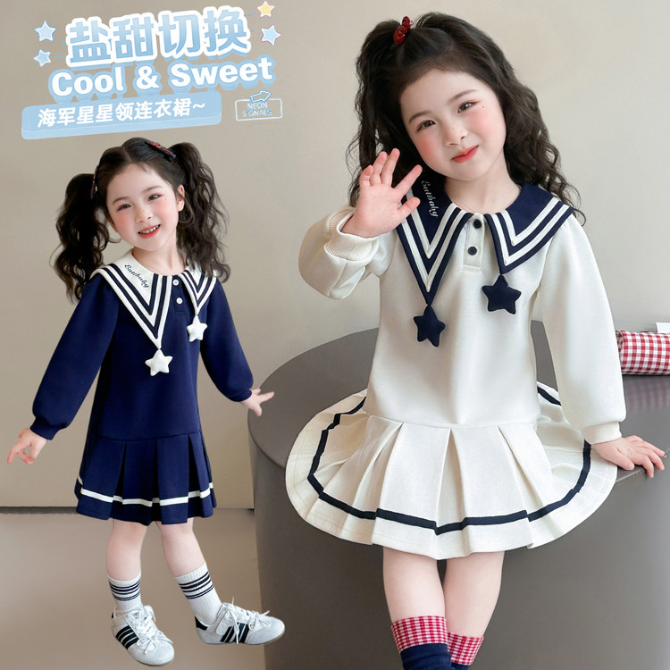 女童春秋款卫衣裙子秋装2026新款儿童装洋气秋季连衣裙女宝宝星星