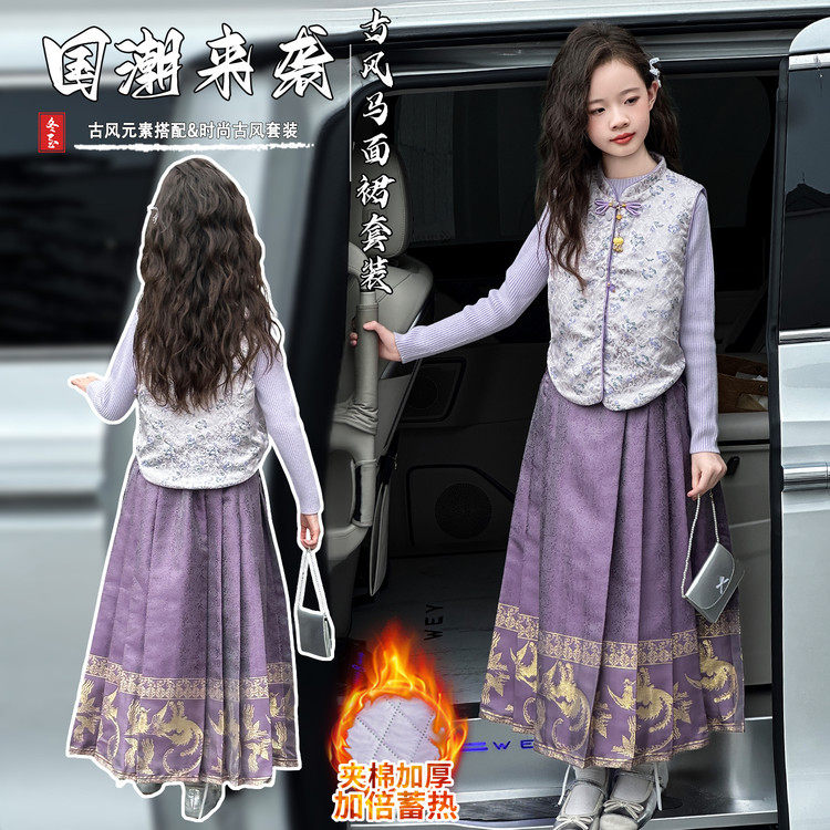 女童套装春装2026新款儿童中式国风马甲唐装汉服加绒马面裙三件套