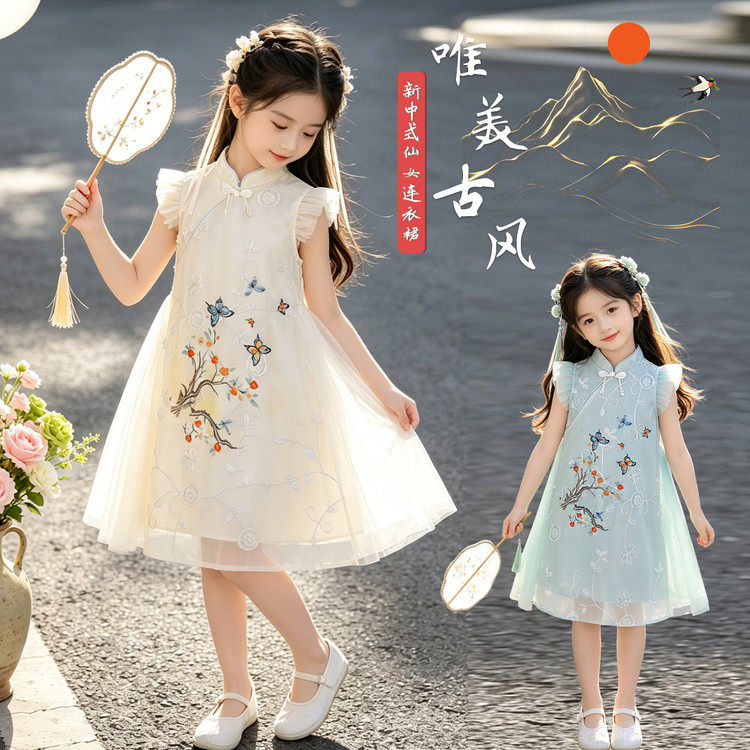 女大童夏季连衣裙2025新款初中生小女孩国潮旗袍裙新中式汉服裙子