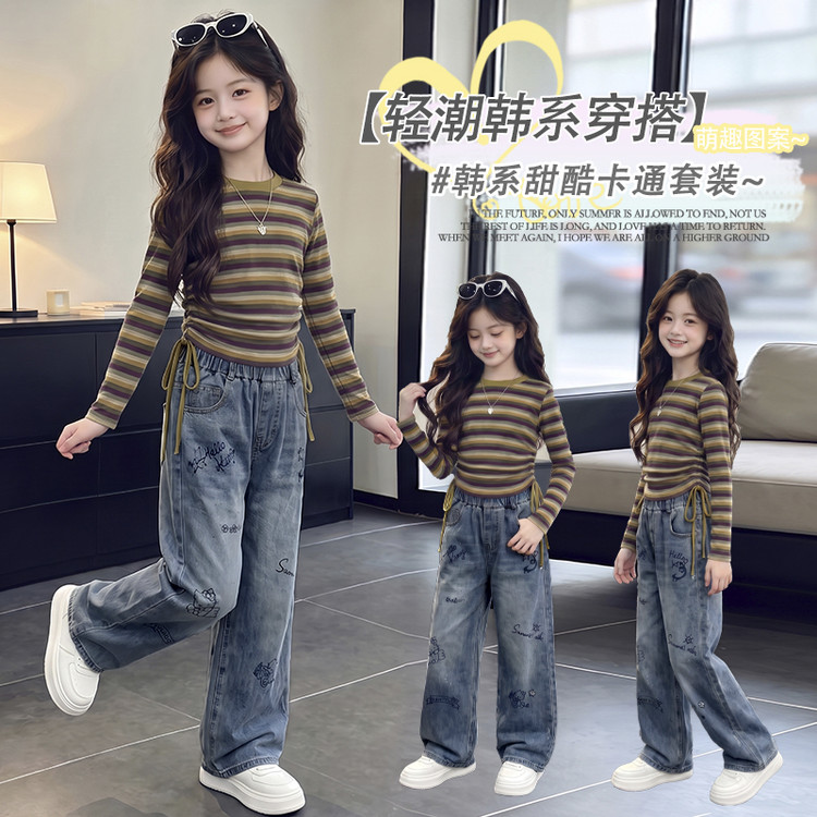 女童秋套装2026新款儿童秋季条纹上衣女大童运动衣服两件套春秋款