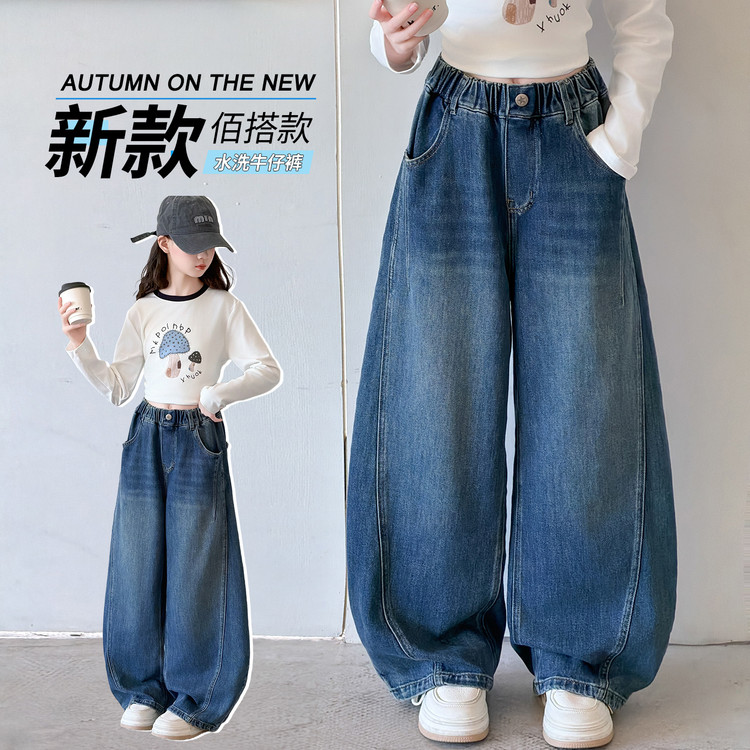 女童牛仔弯刀裤春秋款2026新款儿童秋装宽松初中生女大童裤子秋季