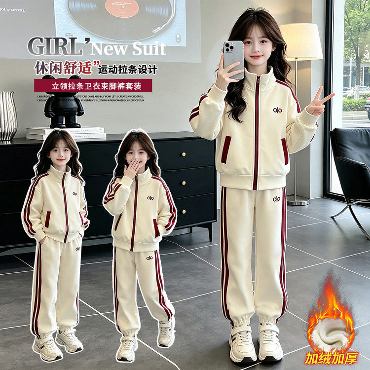 女童套装秋装2026新款洋气儿童春秋季穿搭运动服女大童巨好看衣服