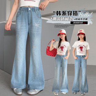 女童春季裤子2026新款儿童烫钻喇叭裤大童牛仔裤春装女款春款韩系