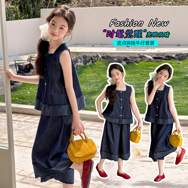 女童牛仔套装2026夏季新款韩版儿童蕾丝拼接背心阔腿裤两件套夏装