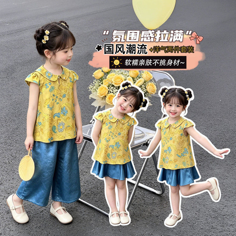 女童夏季新中式改良唐装套装2026新款女宝翻领印花短袖短裙两件套