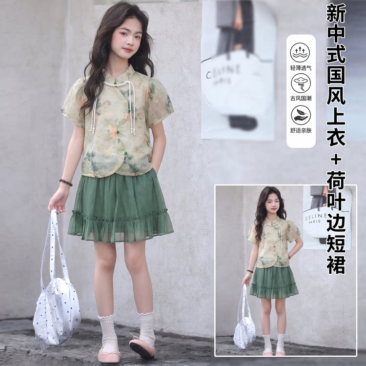 女童套装夏季2026新款新中式印花盘扣衬衫唐装夏装百褶裙两件套