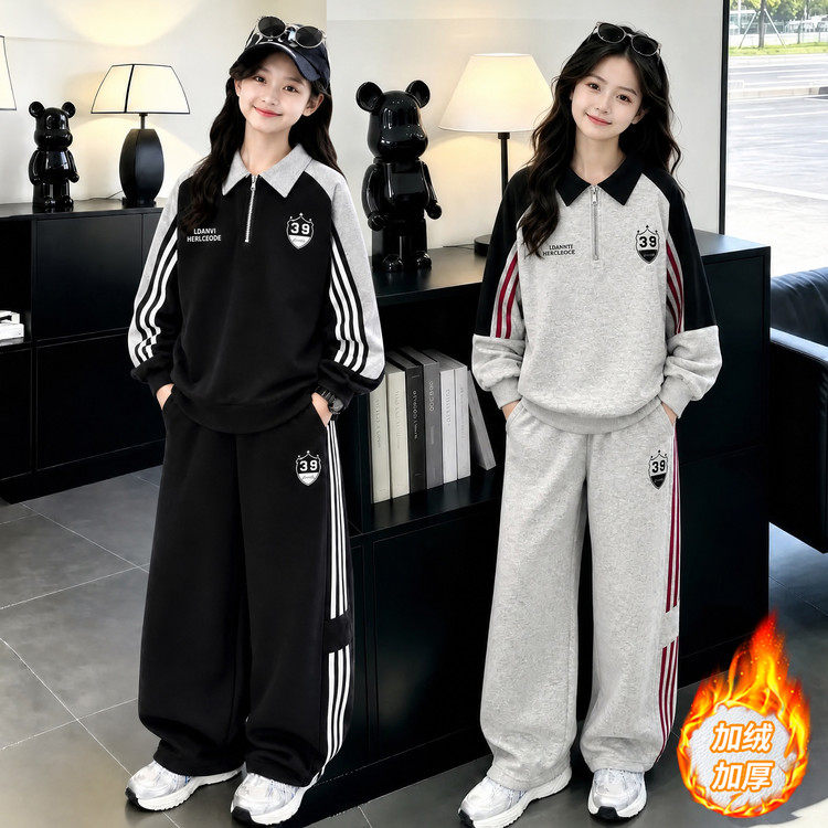 女童秋套装2026新款洋气时尚中大童Polo领卫衣秋款儿童运动风衣服