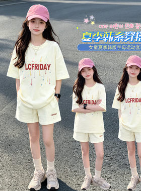 纯棉休闲运动套装一整套女2025新款夏季白色短袖短裤套装两件套