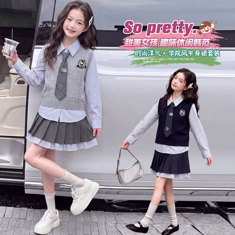 女童春秋款套装2026新款儿童时髦洋气韩版jk三件套女孩秋装