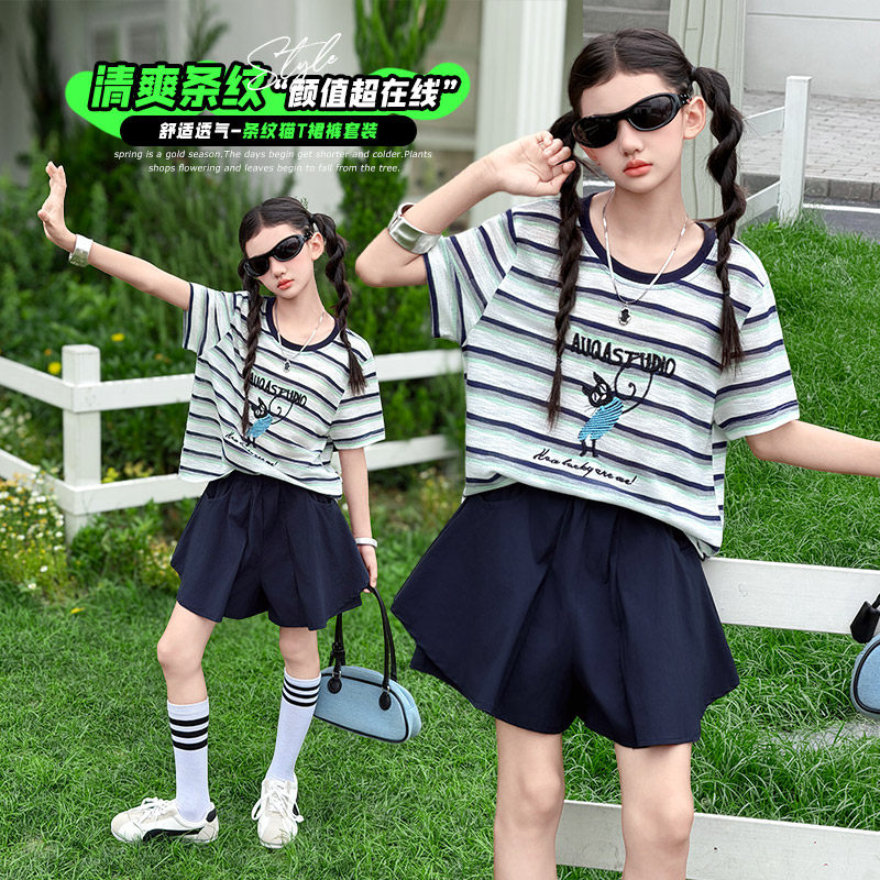 女童夏装套装2026新款儿童条纹背心女孩休闲百褶裙裤两件套短裤子