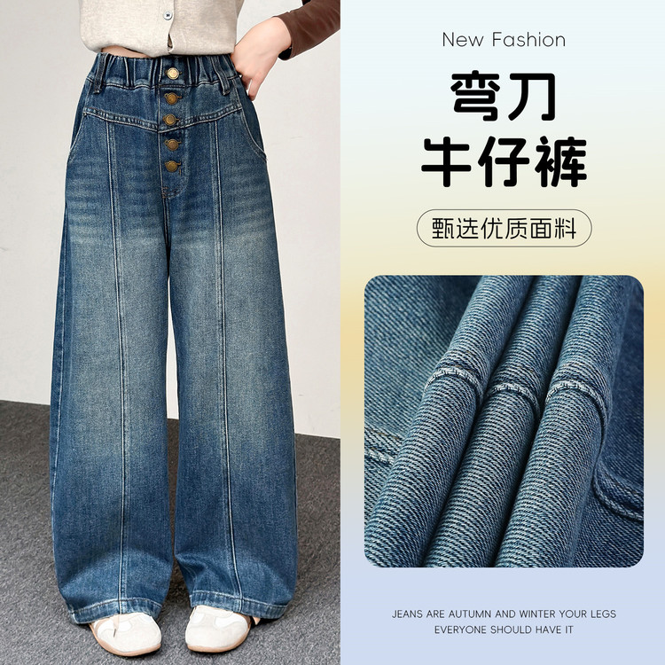 女童牛仔裤春秋款女装大童韩系巨好看阔腿裤女孩休闲裤初中生裤子