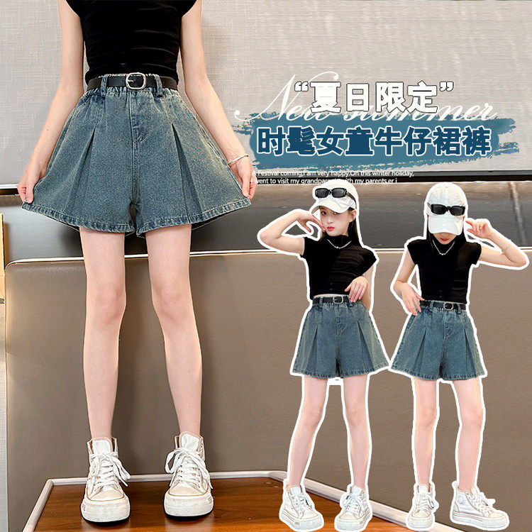 女童夏季短裤儿童夏天半身裙裤女孩夏装薄款牛仔五分裤子外穿洋气