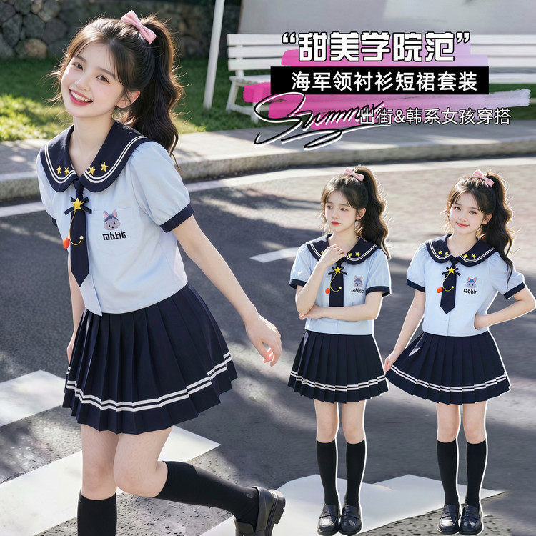 女童学院风短袖海军领衬衫百褶裙两件套儿童夏季JK套装洋气公主裙