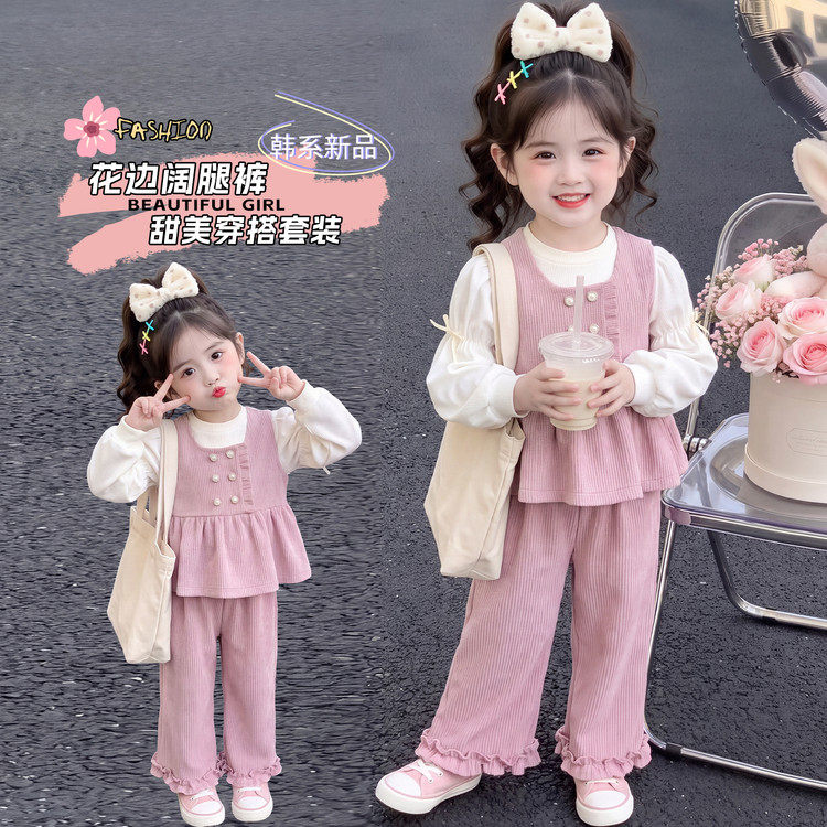 女童秋装套装2026新款秋季儿童甜美洋气超好看春秋女宝马甲三件套