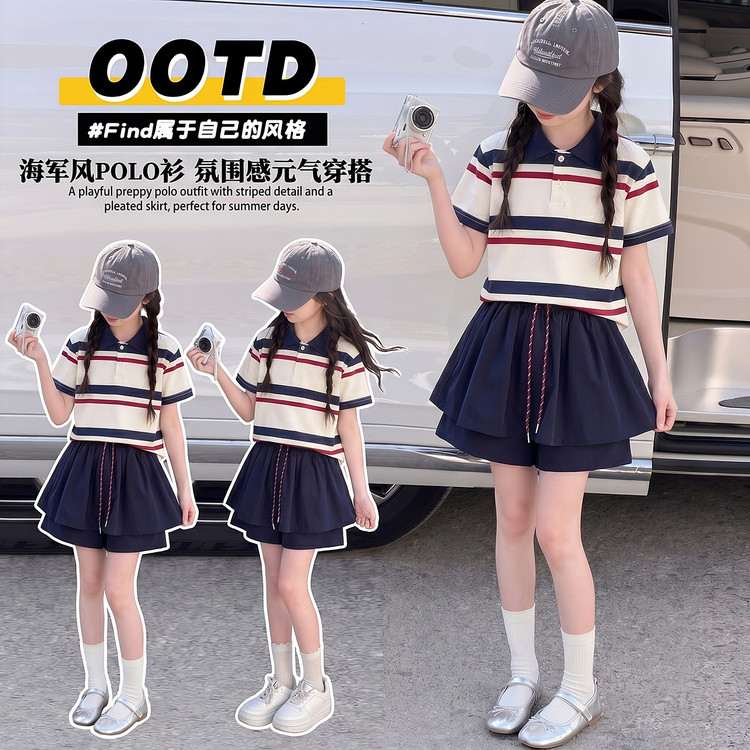 女童短袖polo衫套装夏季新款学院风儿童条纹T恤洋气5分裙裤两件套