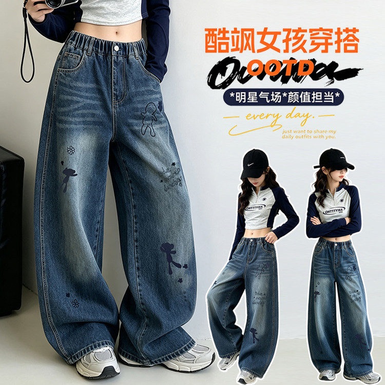 儿童装女童秋装裤子2026新款春秋款中大童弯刀牛仔裤秋季女孩长裤