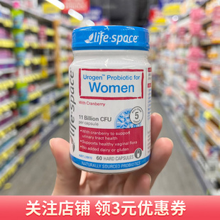 澳洲life 呵护女性私处健康乳酸杆菌60粒 space蔓越莓益生菌胶囊