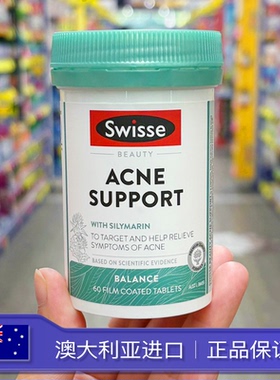澳洲斯维诗 Swisse ACNE support 去痘痘祛痘片抗痘片