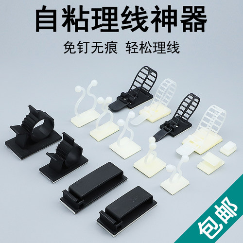 可调式固定座固定座免钻孔