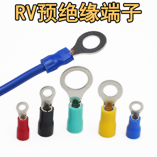 铜鼻子导电性好冷压端子